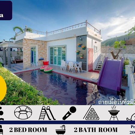הואה הין Little Hua-Hin Private Poolvilla From Beach 3Km מראה חיצוני תמונה